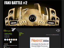 Tablet Screenshot of fakibattle.ucoz.ae