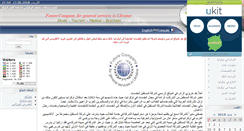 Desktop Screenshot of fuco.ucoz.ae