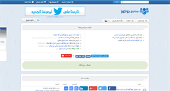 Desktop Screenshot of forum.ucoz.ae